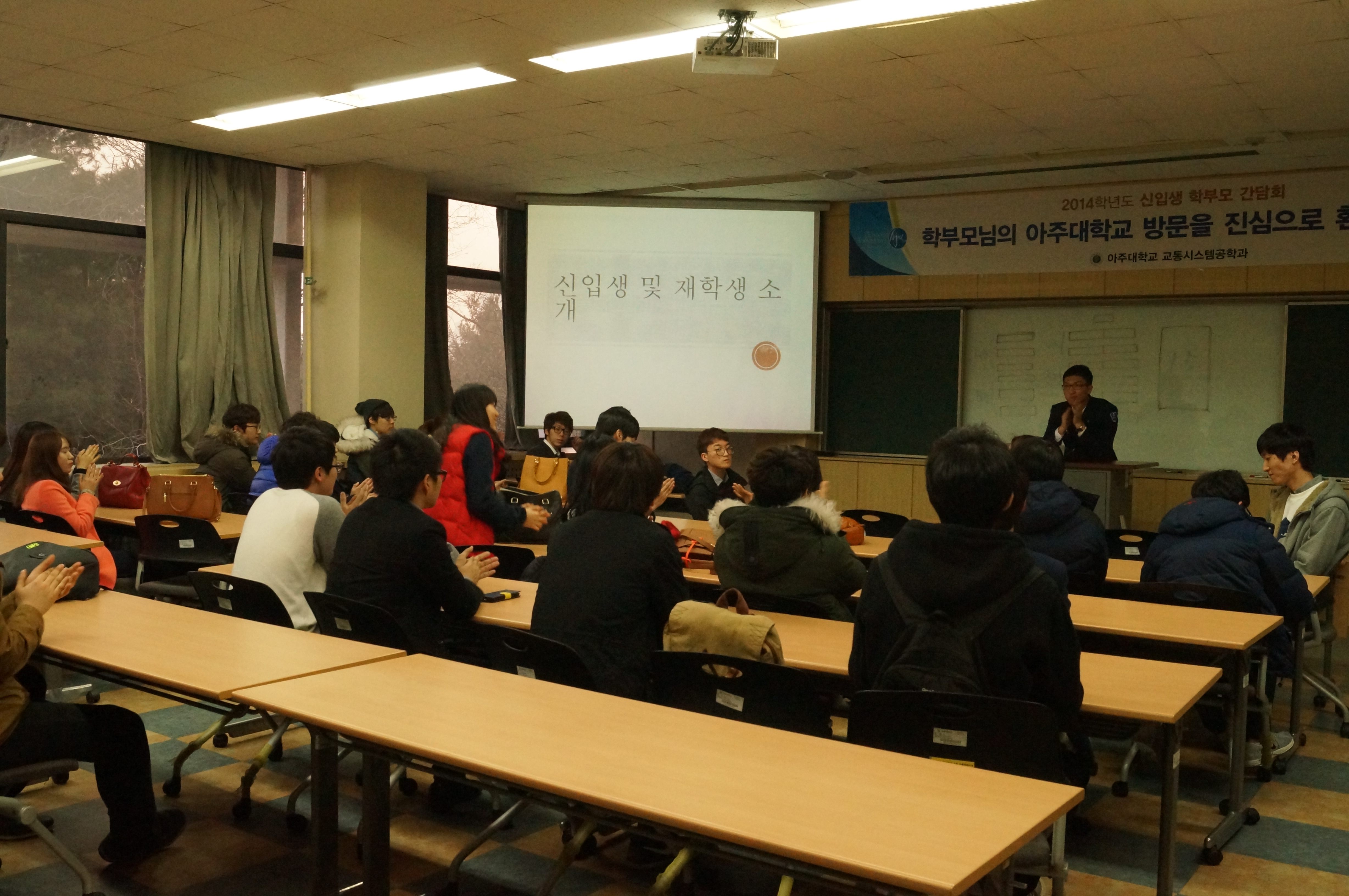 2014학년도 미터