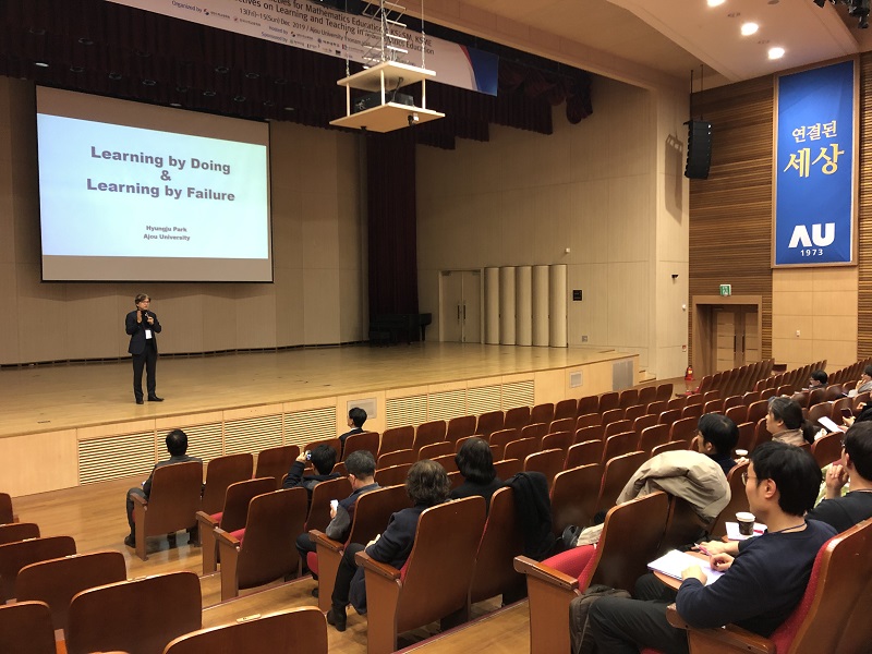 2019 수학교육 연합국제학술대회(주최 : 대한수학교육학회) 기조강연